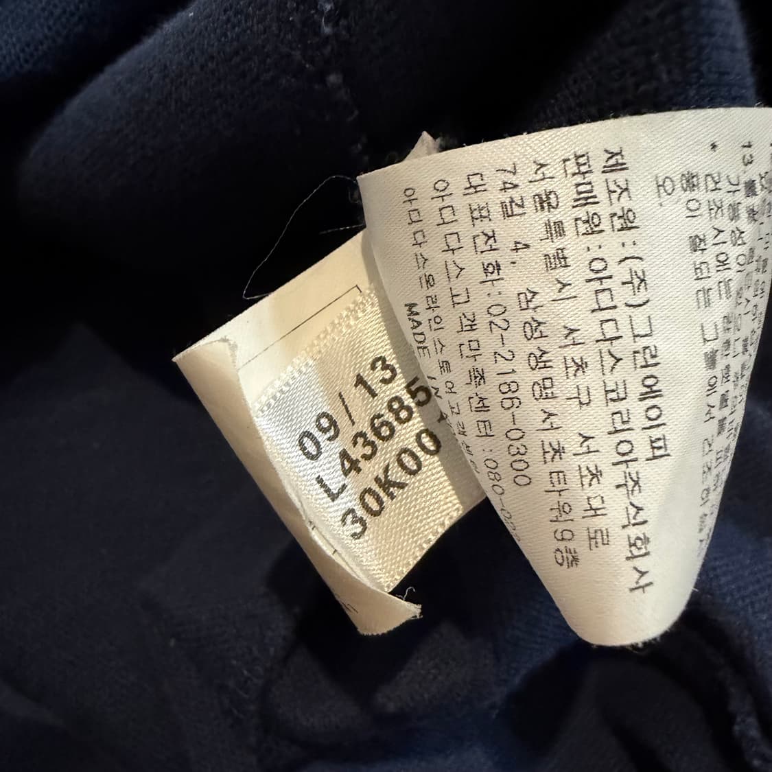 아디다스 유로파 네이비 트랙탑 져지 상품이미지6