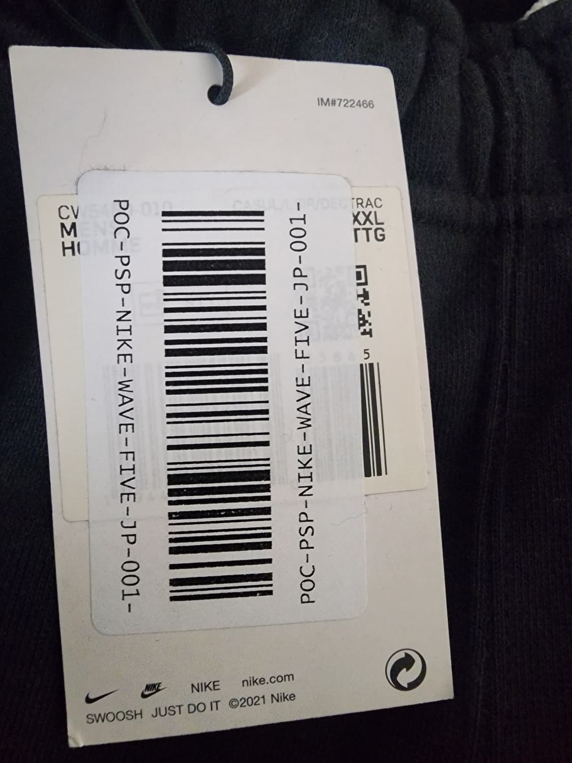 나이키 x 파타 웨이브 파이브 조깅 팬츠 블랙 상품이미지6