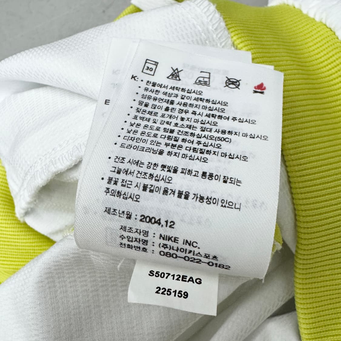 나이키 00s 스우시 사이드라인 올드스쿨 와이드 바람막이 트랙팬츠 상품이미지7