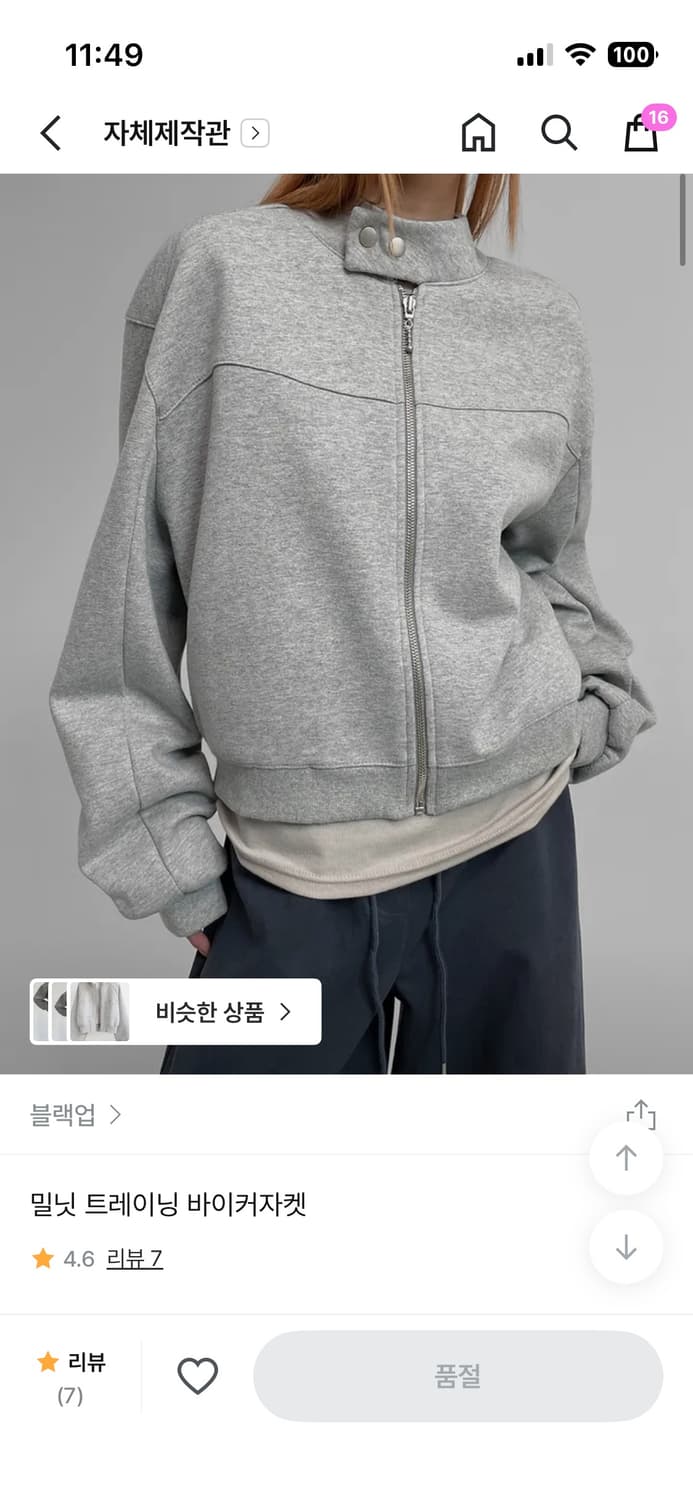 블랙업 밀닛 트레이닝 바이커 자켓 상품이미지1