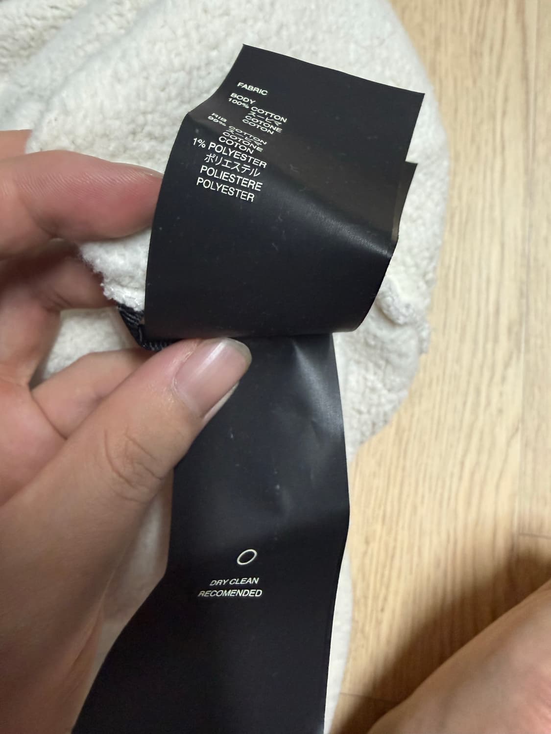 피어 오브 갓 니그로 스웻셔츠 S 사이즈 상품이미지5