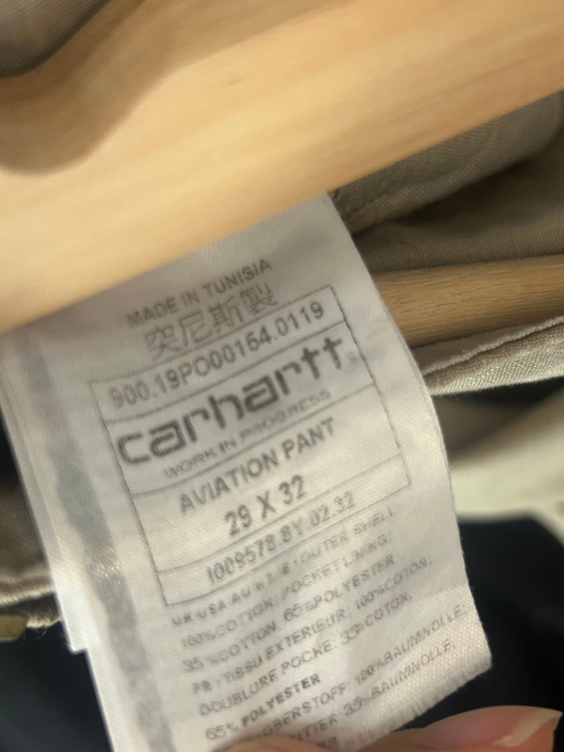 칼하트 aviation pants  상품이미지4