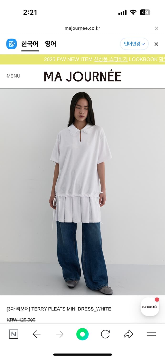 마조네 태리 원피스 상품이미지1