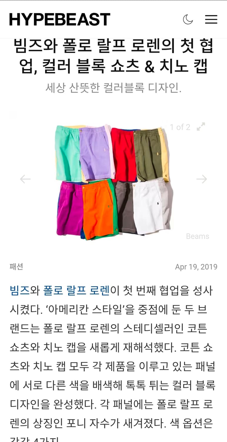 폴로 프렙스터 코튼 S 상품이미지10