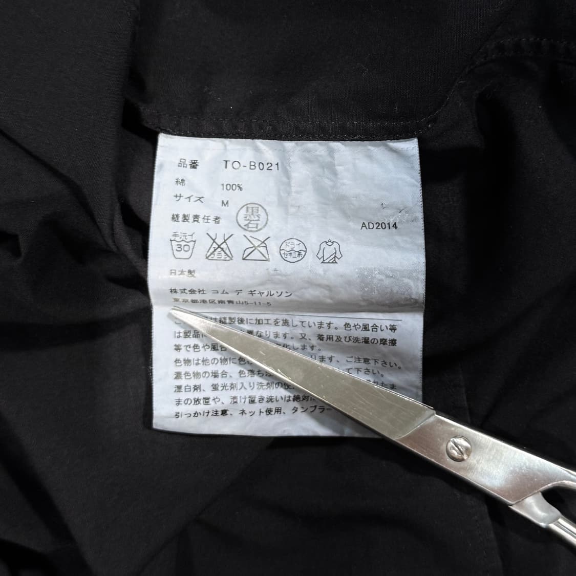 Ruffle Black Shirt  상품이미지5