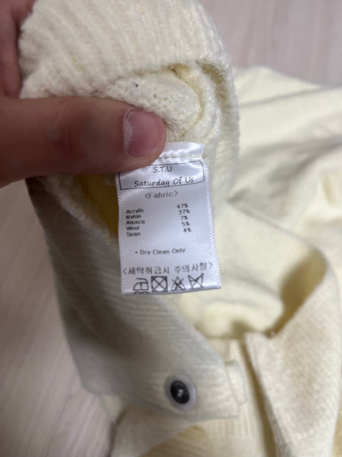 stu 더블카라 가디건 _ M사이즈 상품이미지7