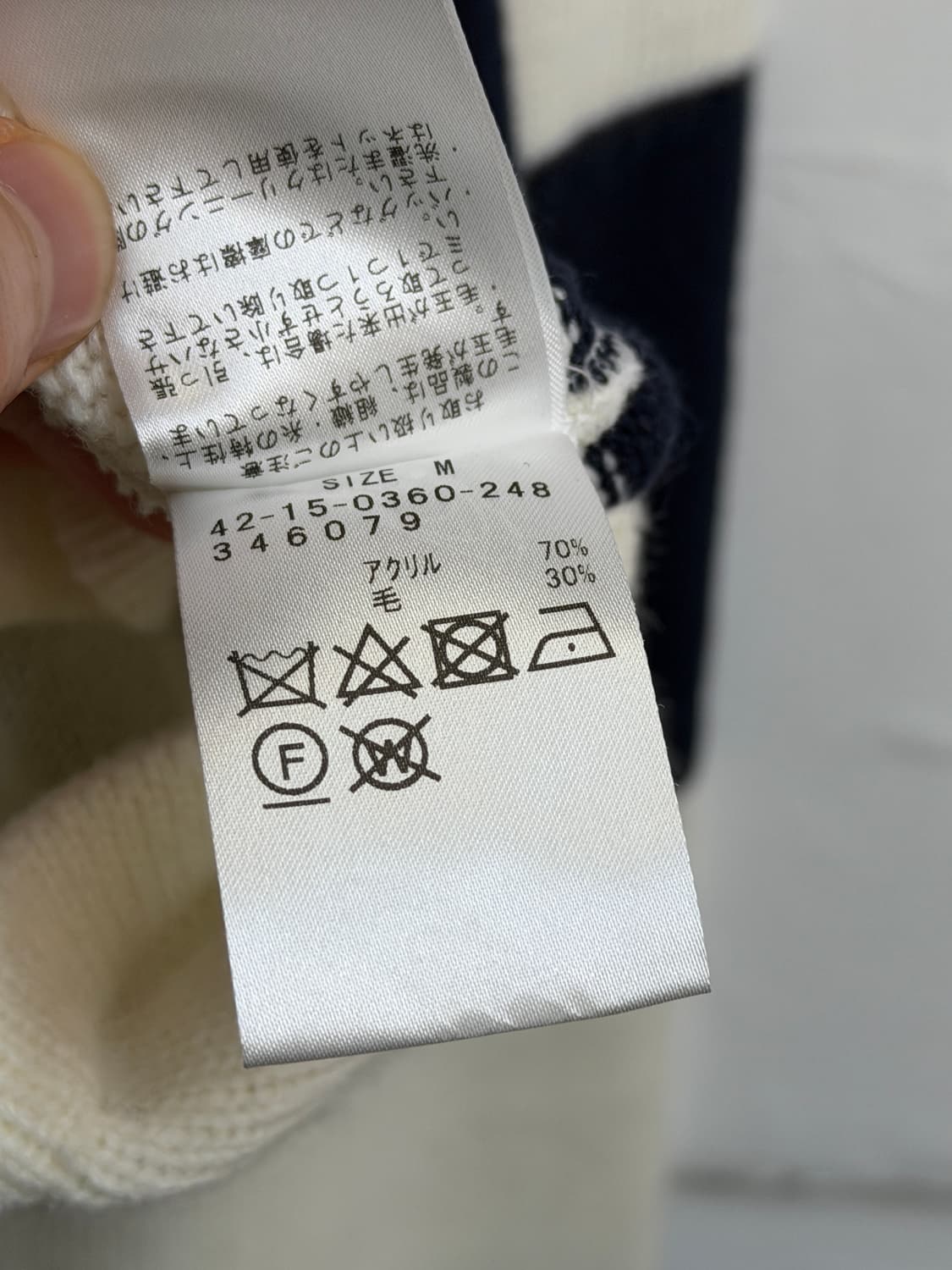 Beams Heart 빔즈 하트 크루넥 스트라이프 니트 M 상품이미지5