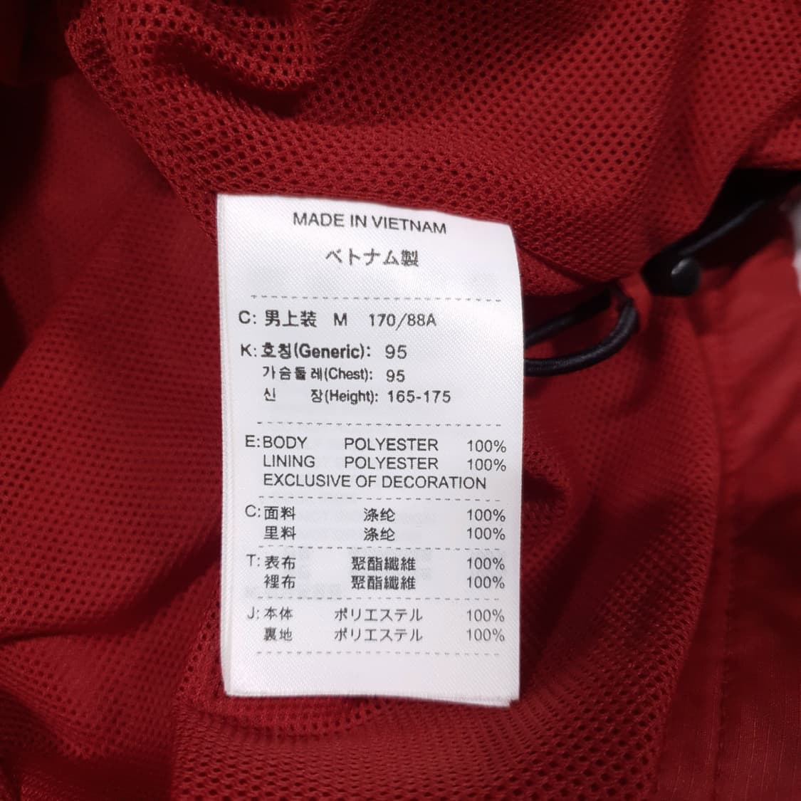 M) 나이키 00s 올드스쿨 스우시 바람막이 바람막이 후드 자켓 클리마핏 상품이미지8