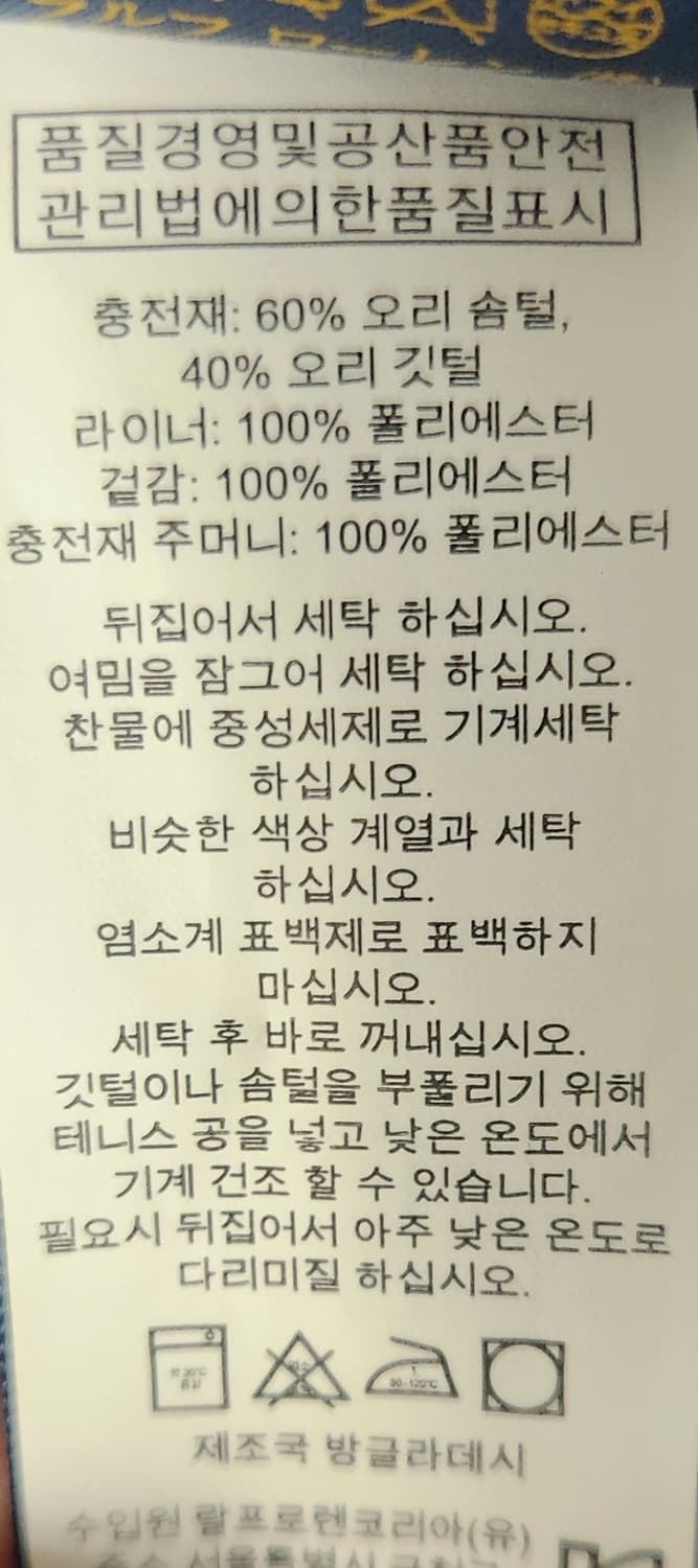 폴로 랄프로렌 양면 패딩 조끼 XL 18-20 (95-100추천) 상품이미지6