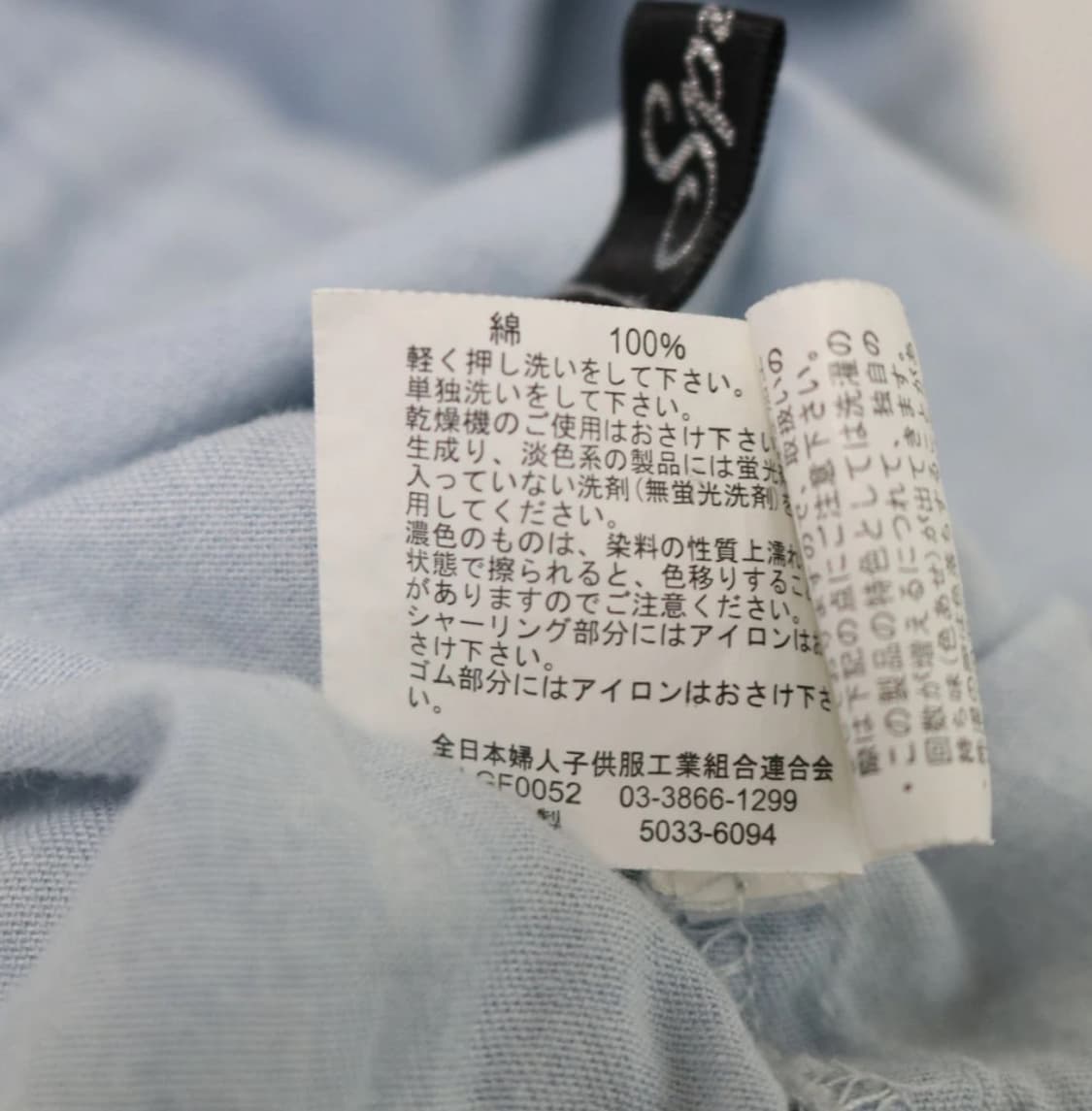 특가) JPN SPINKLE WOMEN XL 하늘 오프숄더 빈티지 상품이미지4