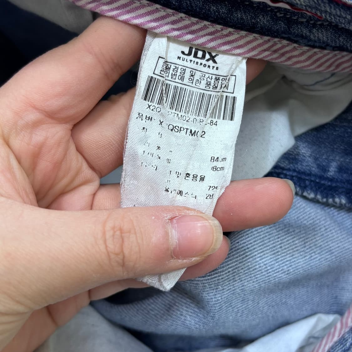 64 JDX 연청 데님 팬츠 0326E 상품이미지3