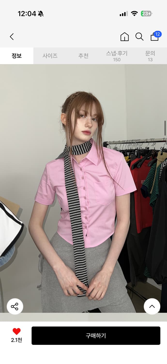 지제뮤지엄스트라이프머플러줄무늬머플러슬림머플러슬림목도리 상품이미지2