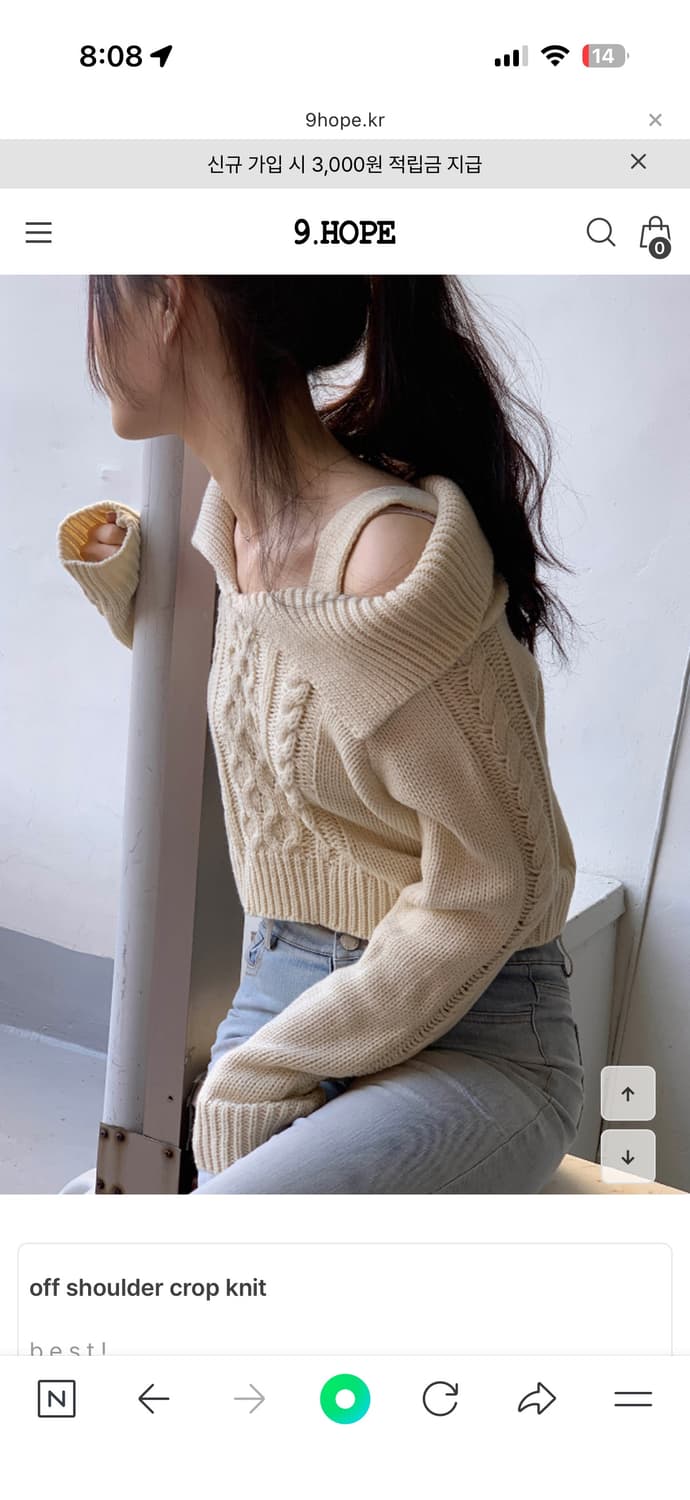 김아홉 오프숄더 니트 상품이미지2