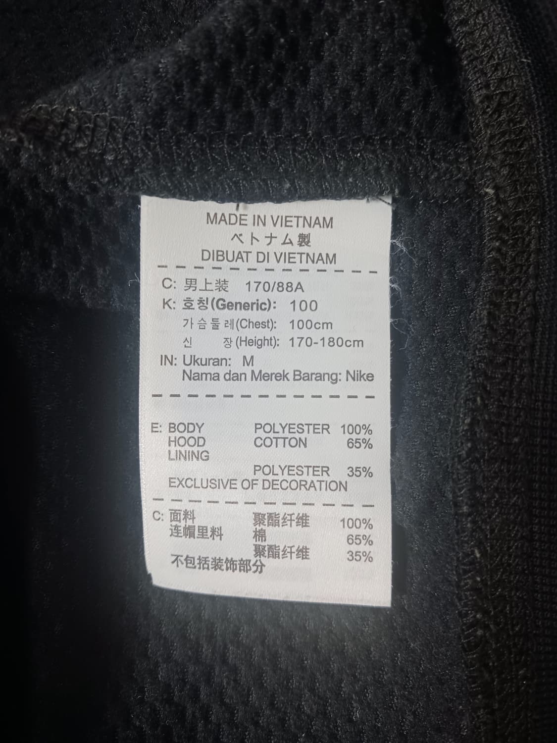 [100] 나이키 조던 도미네이트 2.5 후디 블랙 상품이미지10