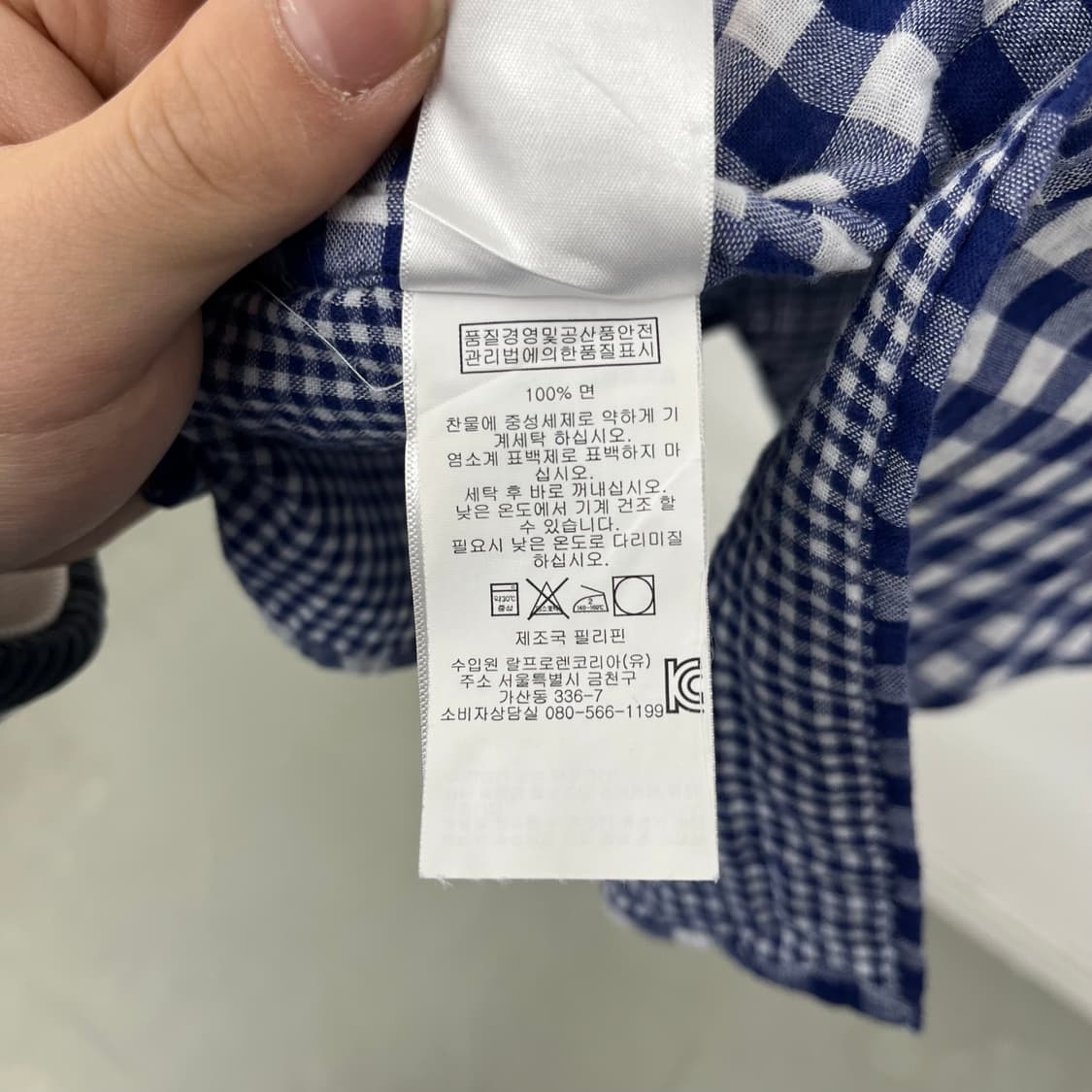폴로 랄프로렌 체크 셔츠 남방 네이비 공용m 상품이미지6
