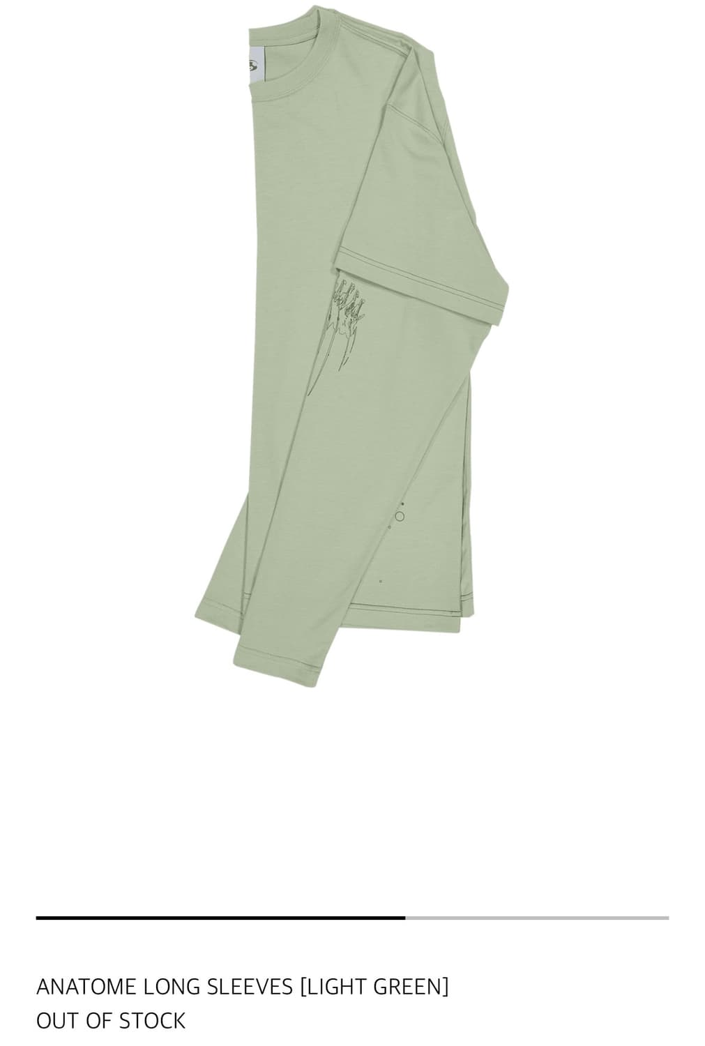 산산기어 롱슬리브 상품이미지3