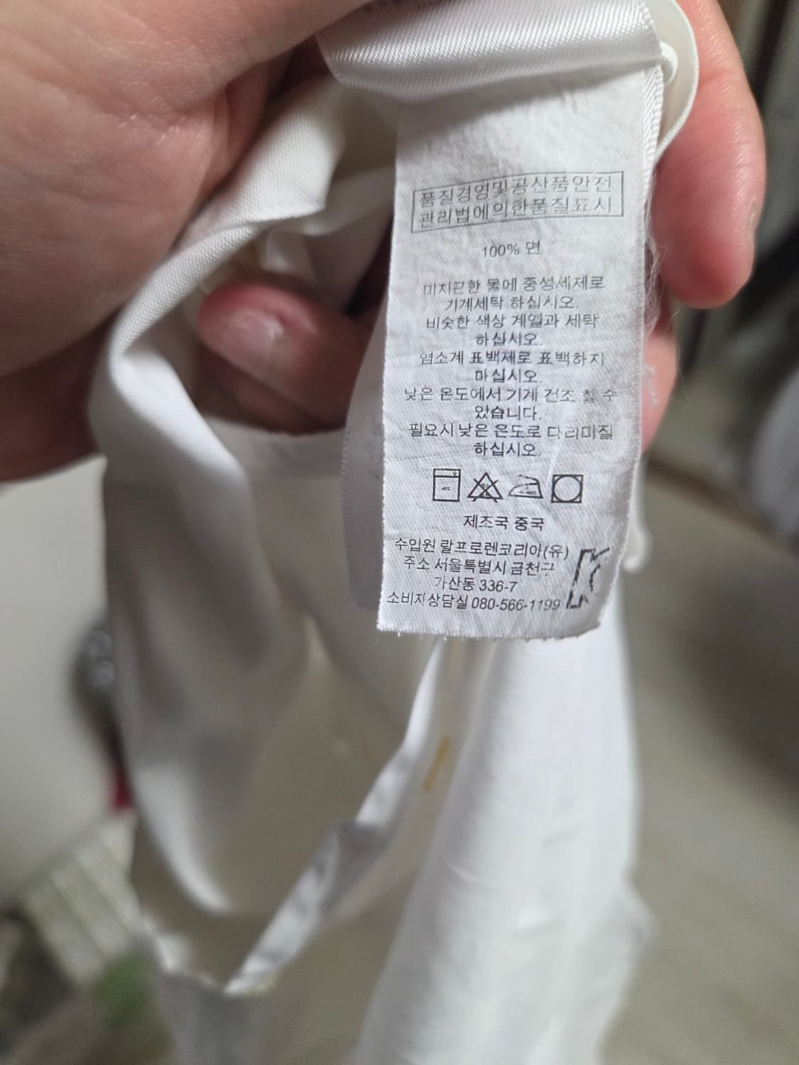 폴로 랄프로렌 커스텀핏 화이트 셔츠 L 상품이미지5