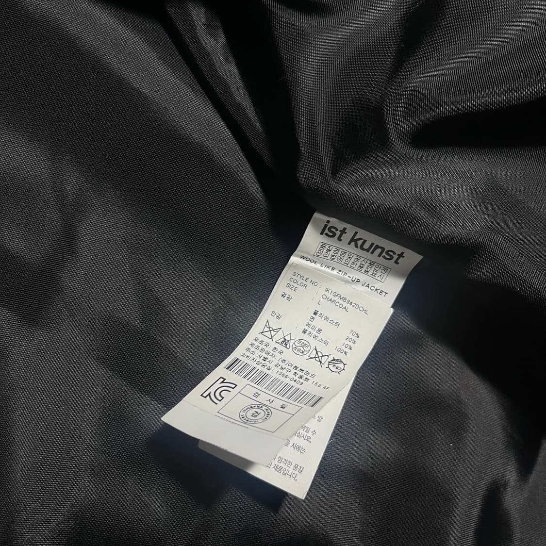 [L] ist kunst 이스트쿤스트 집업 자켓  상품이미지5
