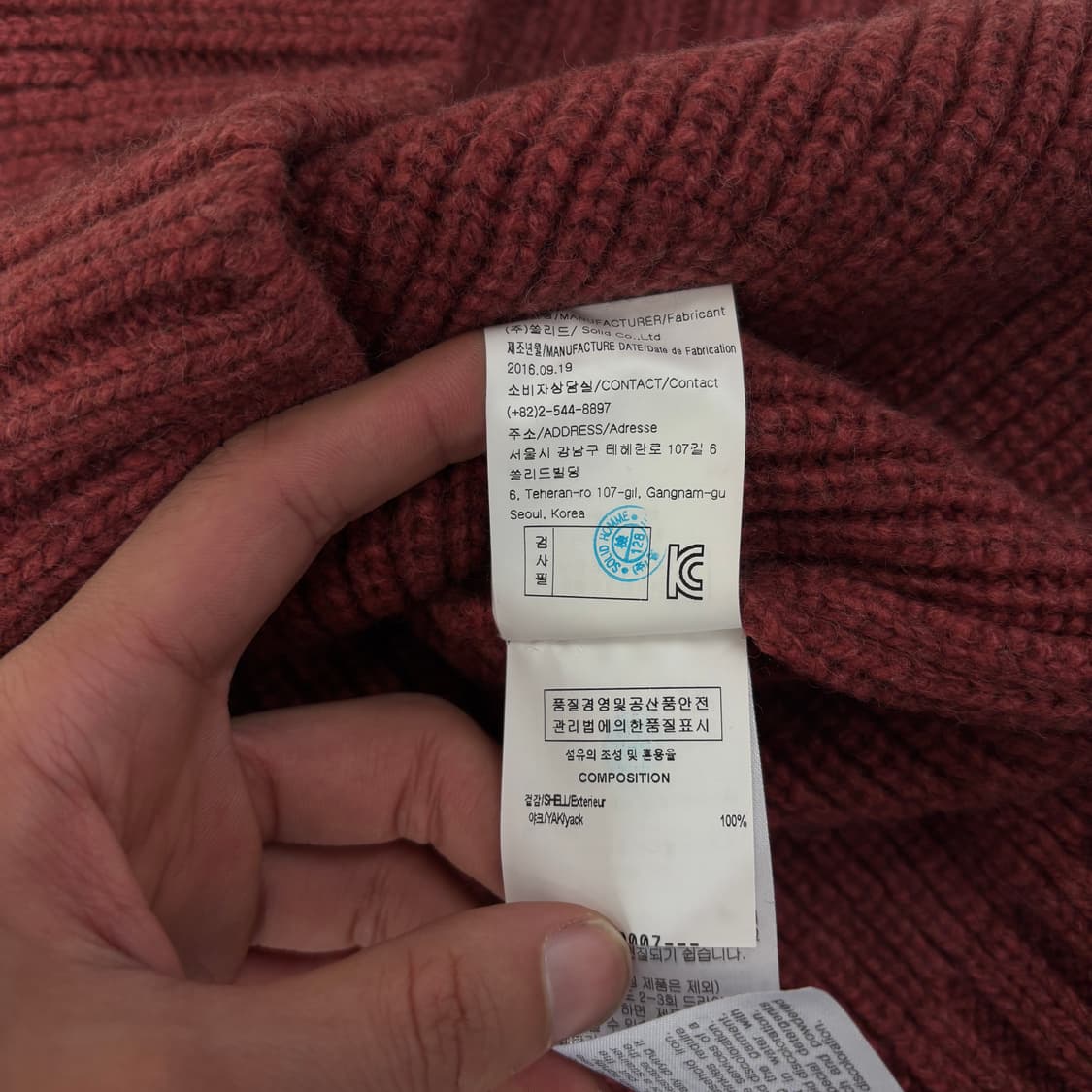 우영미 16fw 브이넥 니트  상품이미지7