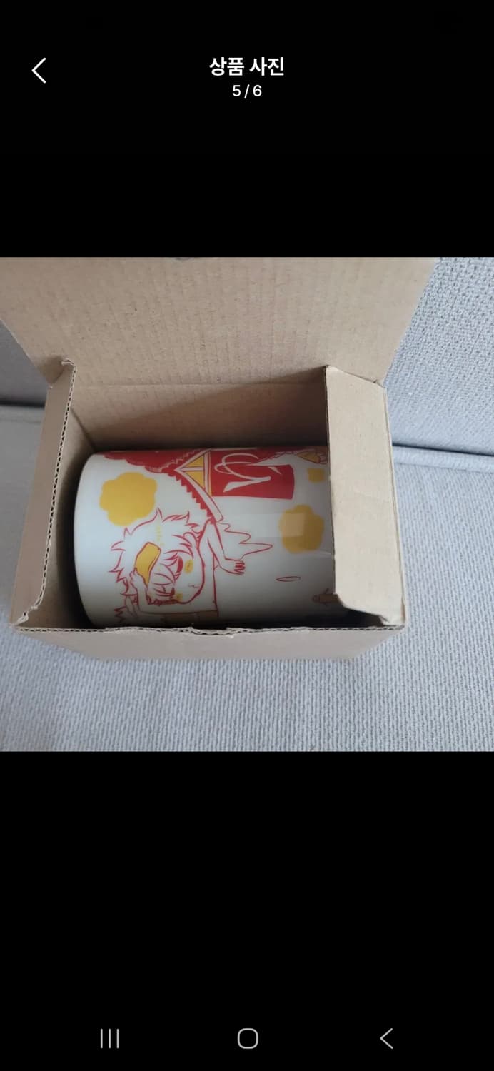 세제품 초희귀 레어 한정판 은혼 온천버전 고급 도자기 컵 제작 굿즈 상품이미지6