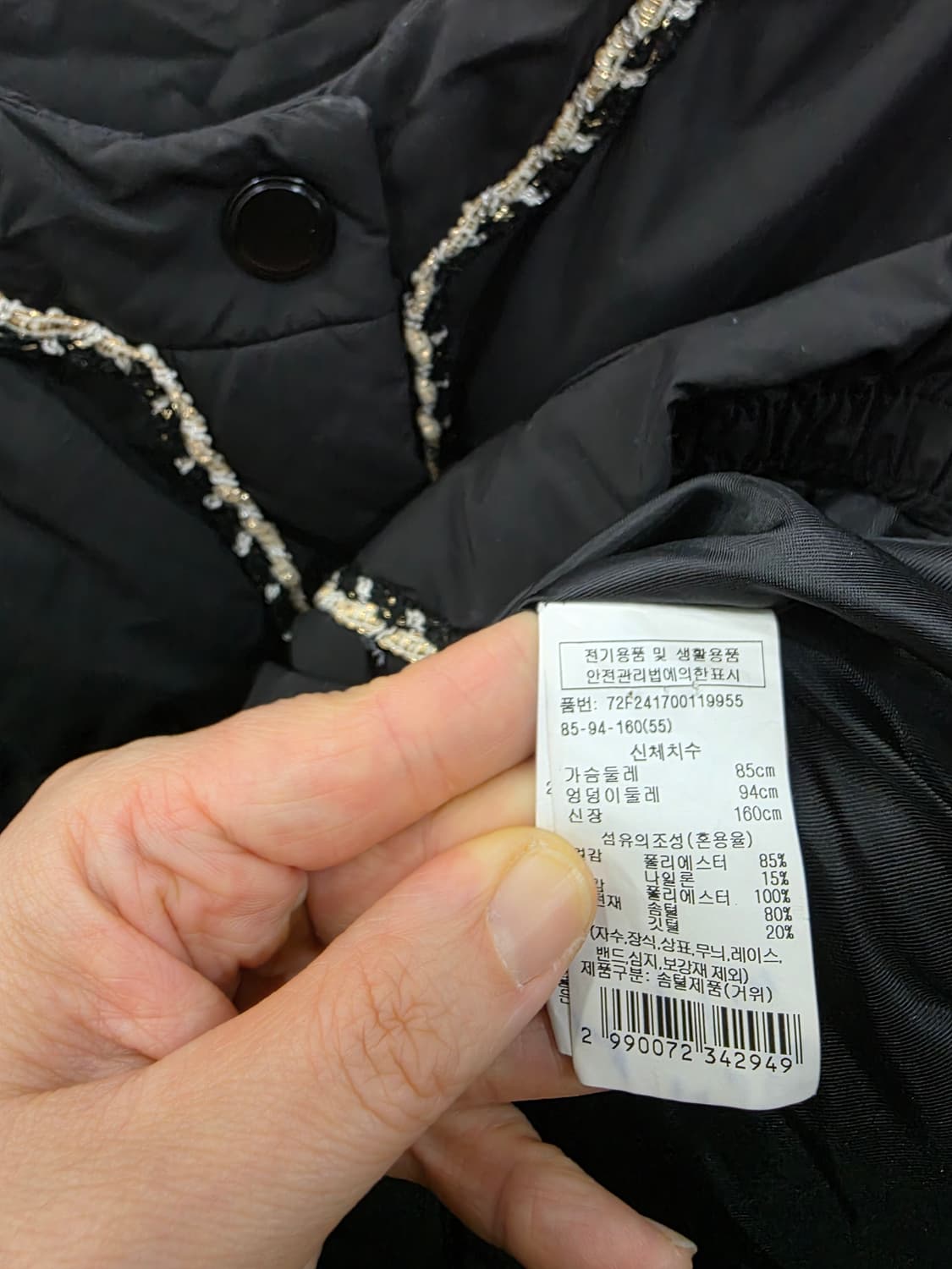 지컷 여성 구스 경량 패딩 상품이미지4