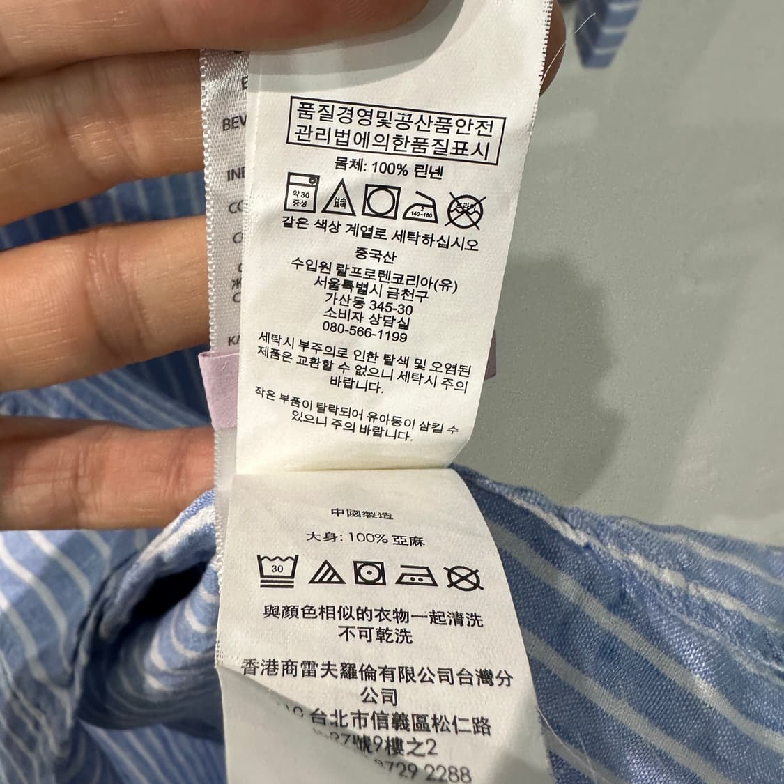 폴로랄프로렌 린넨 셔츠 롱원피스 44-55 상품이미지4