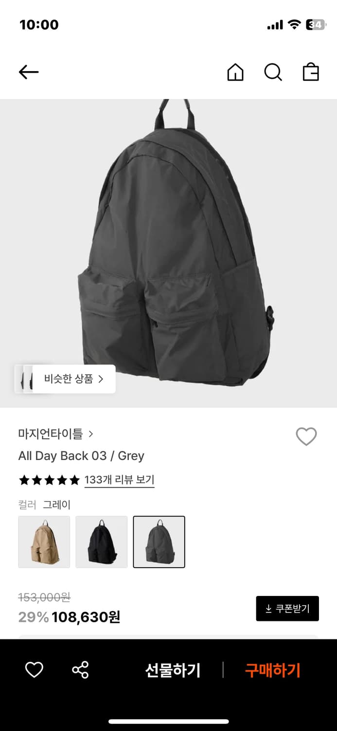 마지언타이틀 백팩 상품이미지1