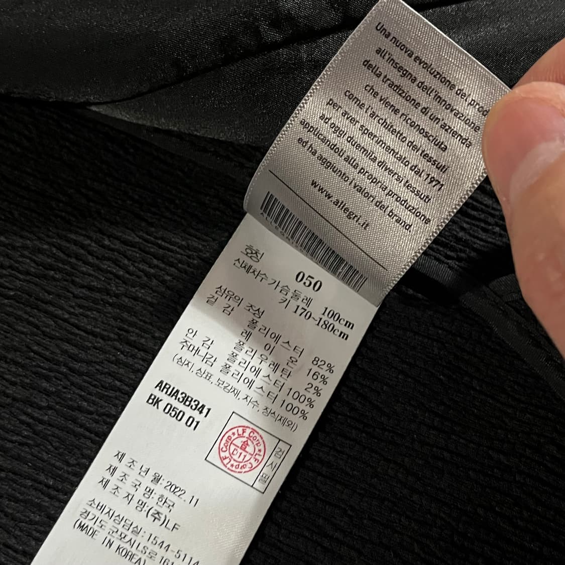 [105] 알레그리 플리츠서커 자켓 상품이미지9