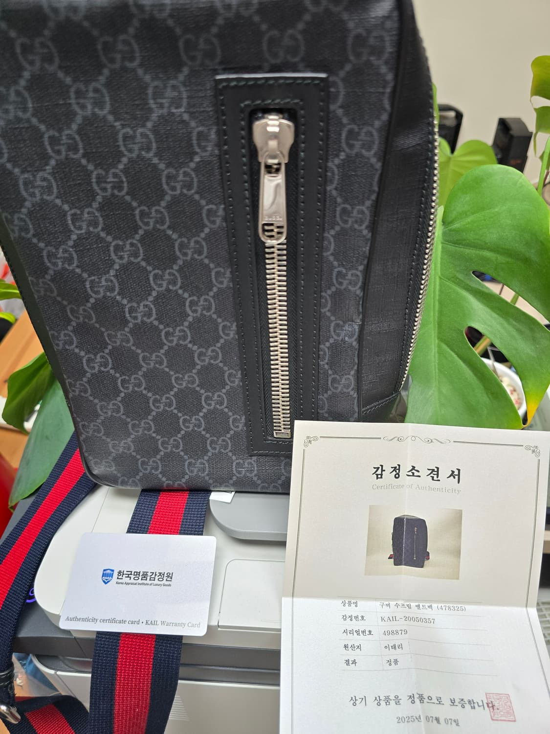 구찌 GG 슈프림 크로스백 상품이미지4