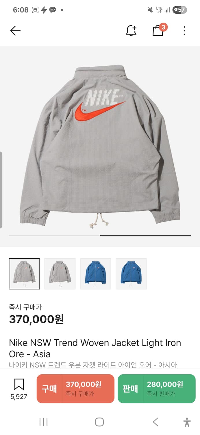 나이키 트레이닝 자켓 상품이미지3