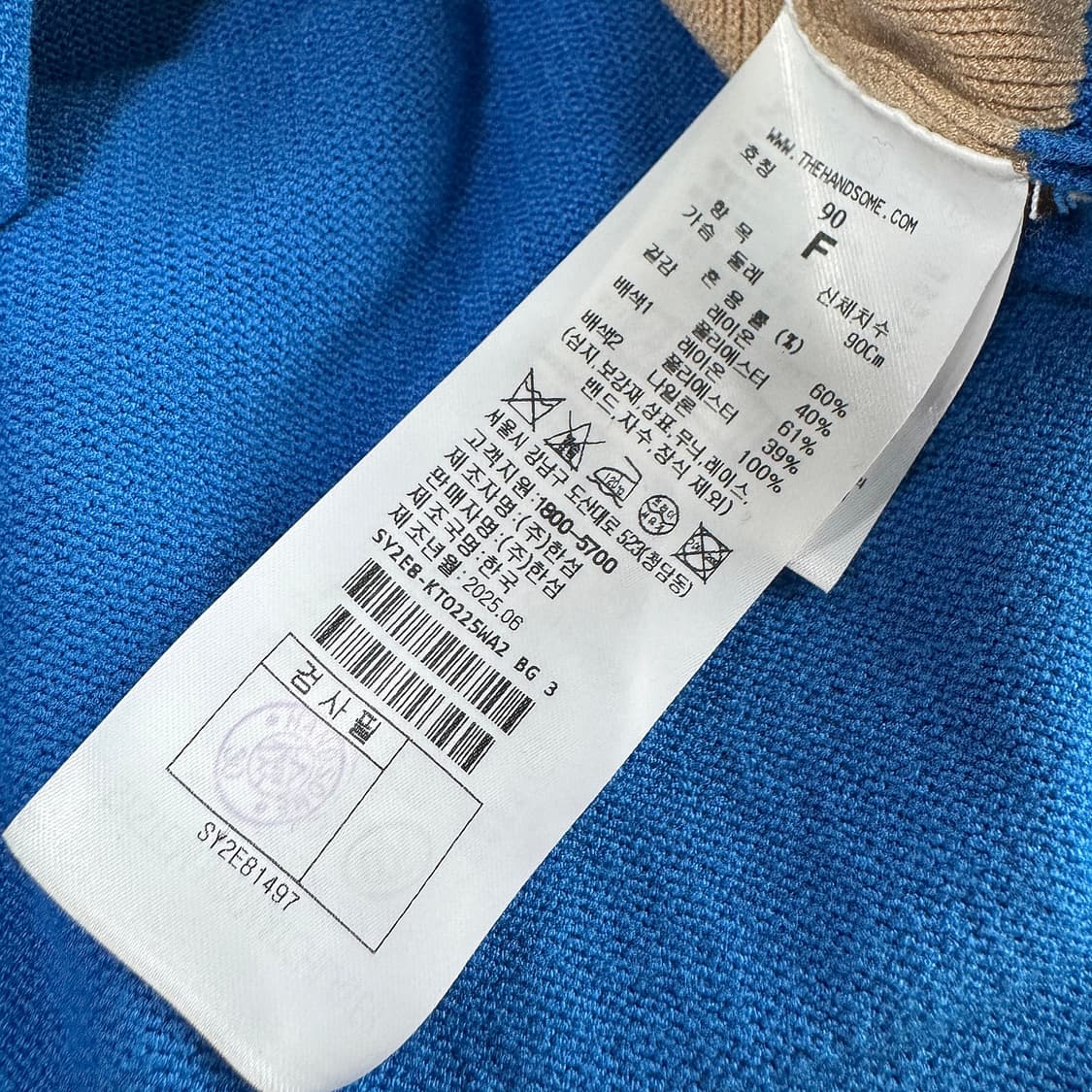 시스템 25 노치넥 스트라이프 니트 탑 상품이미지3