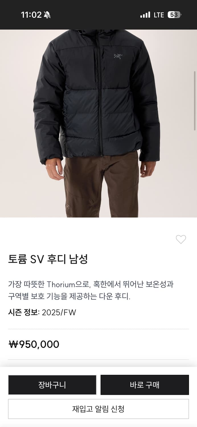 25fw토륨sv 팝니다 새상품 블랙스몰 상품이미지1