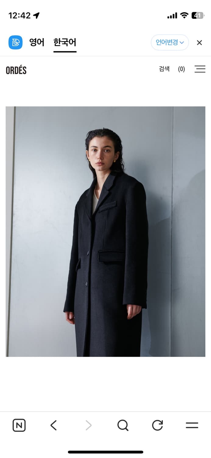 오데스 로우컷 울 코트 블랙 Raw-cut wool coat  상품이미지1