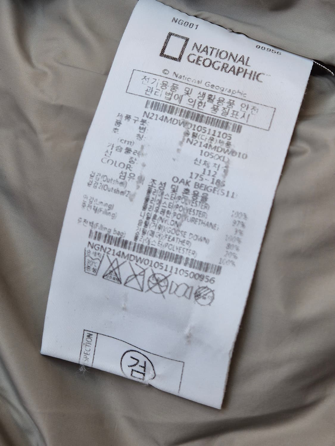 내셔널지오그래픽 경량 패딩 점퍼 XL사이즈 판매합니다. 색상은 OAK B 상품이미지5