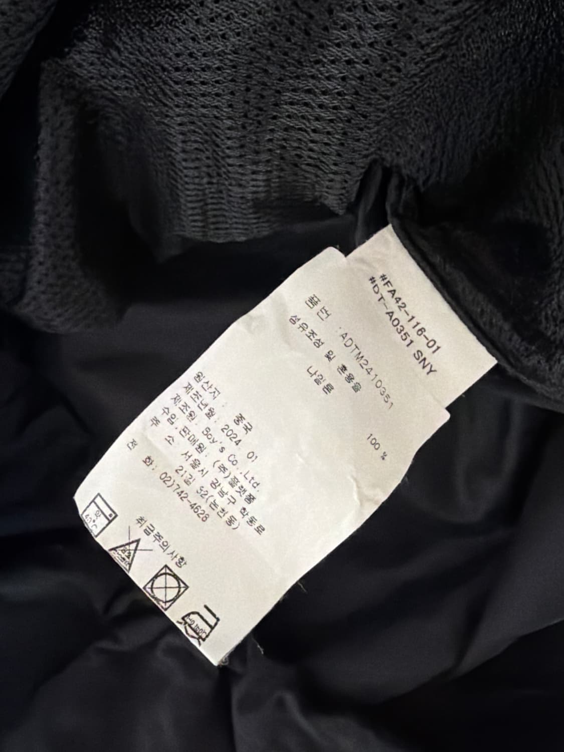 (M) 단톤 남성 후디드 숏 자켓 danton 후드 바람막이 상품이미지9
