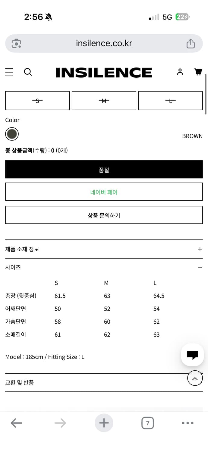 인사일런스 포우 스웨이드 트러커 자켓 Brown  상품이미지3