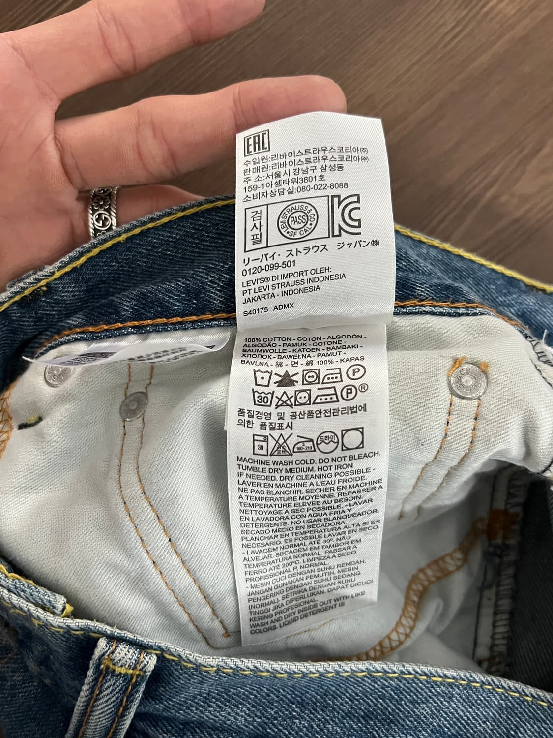 Levis 리바이스 505 와이드핏 데님 팬츠 상품이미지6