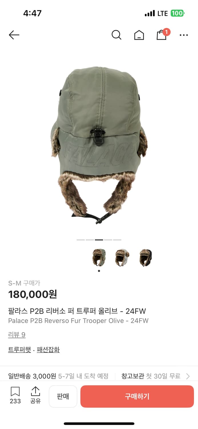 팔라스 P2B 리버소 퍼 트루퍼 올리브 - 24FW 상품이미지3