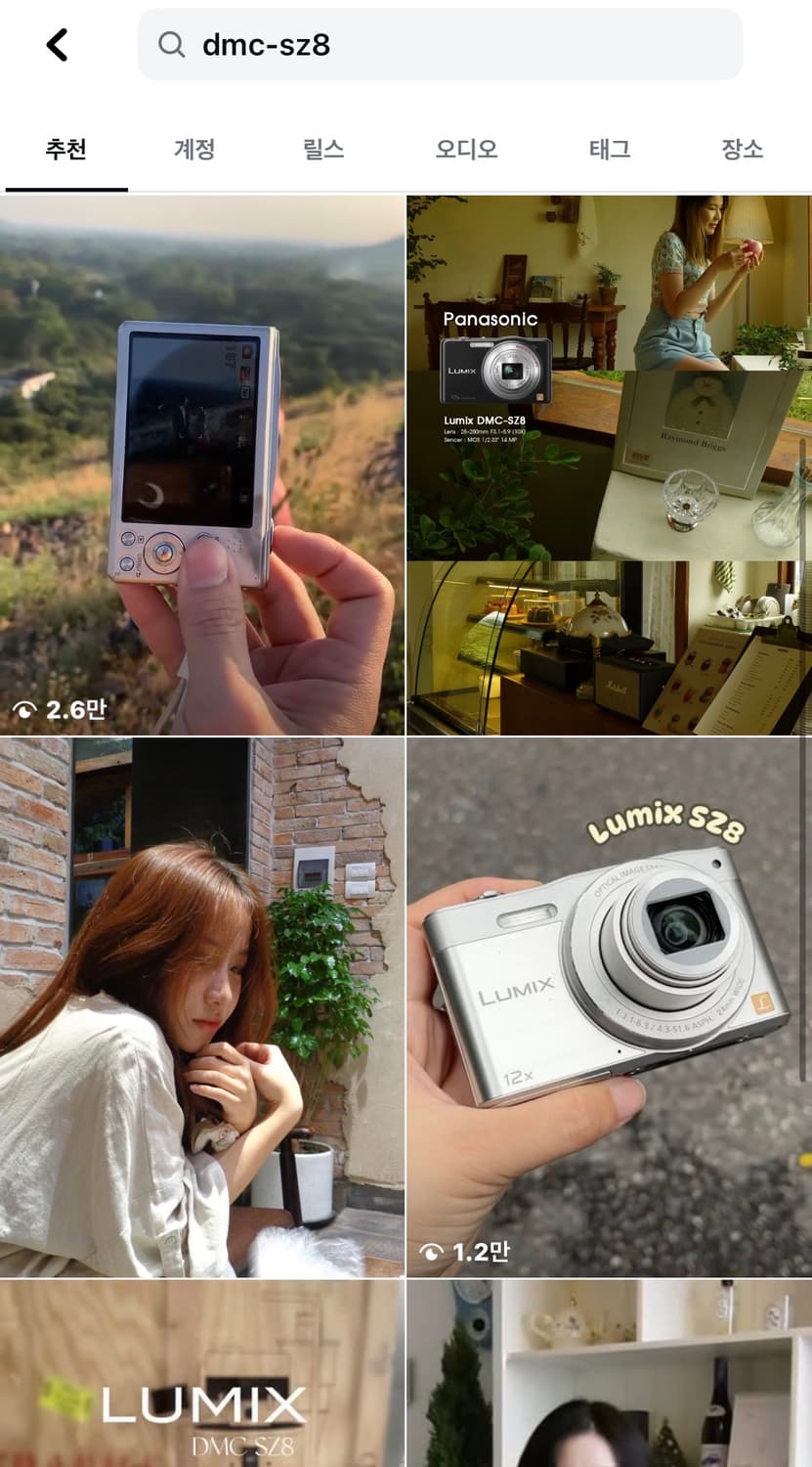 Wifi,무선!) 파나소닉x라이카 SZ8 빈티지 디카 캠코더 /캐논 니콘 상품이미지7