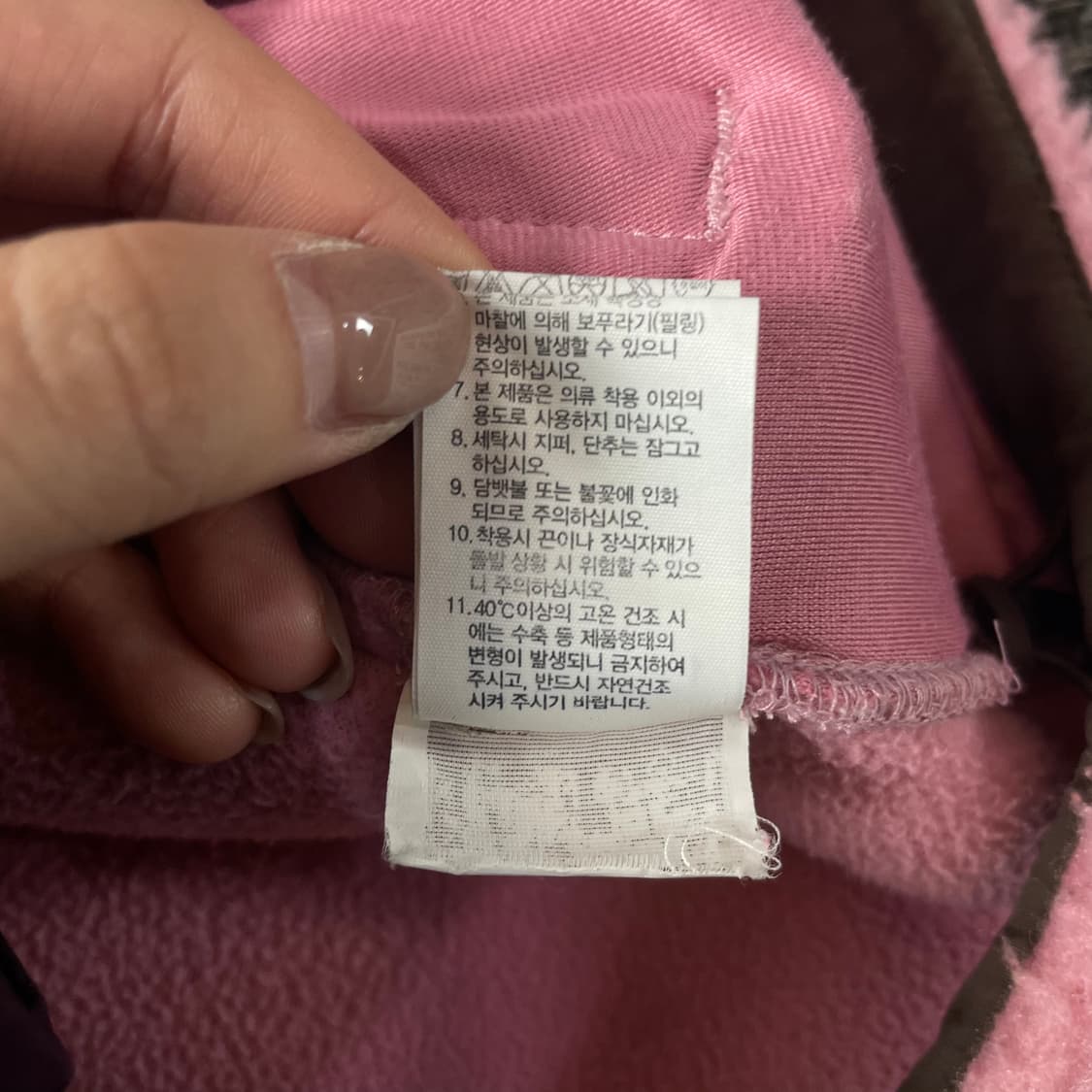 노스페이스 딸기우유 뽀글이 플리스 자켓 S 상품이미지9