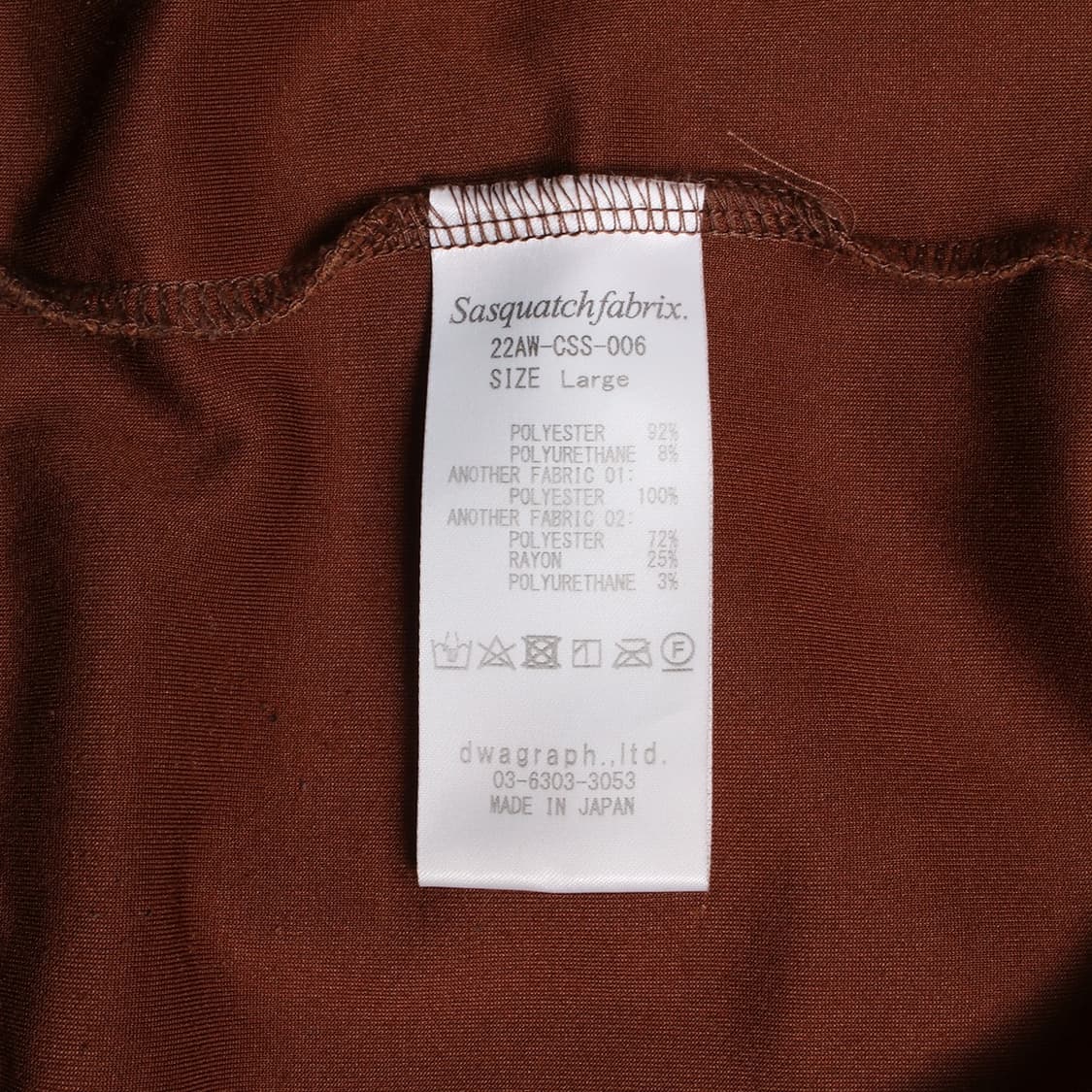 SASQUATCHfabrix. 상품이미지3