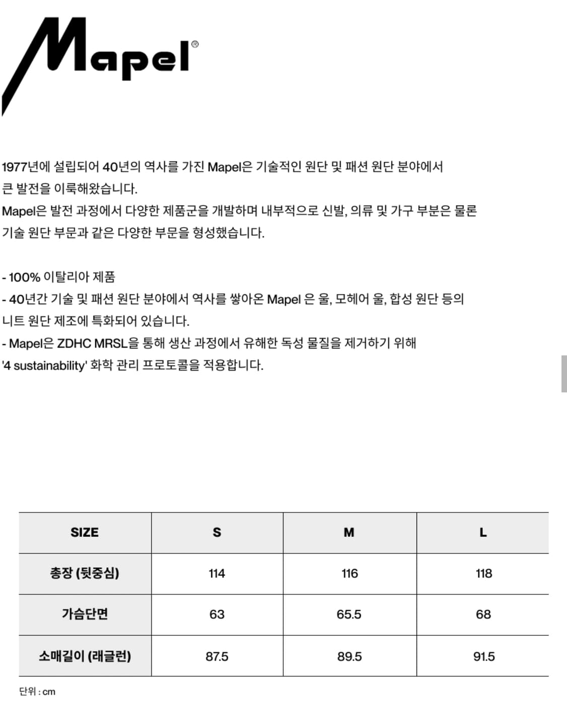 인사일런스 마펠 캐시미어 발마칸 코트 블랙 (M) 상품이미지4