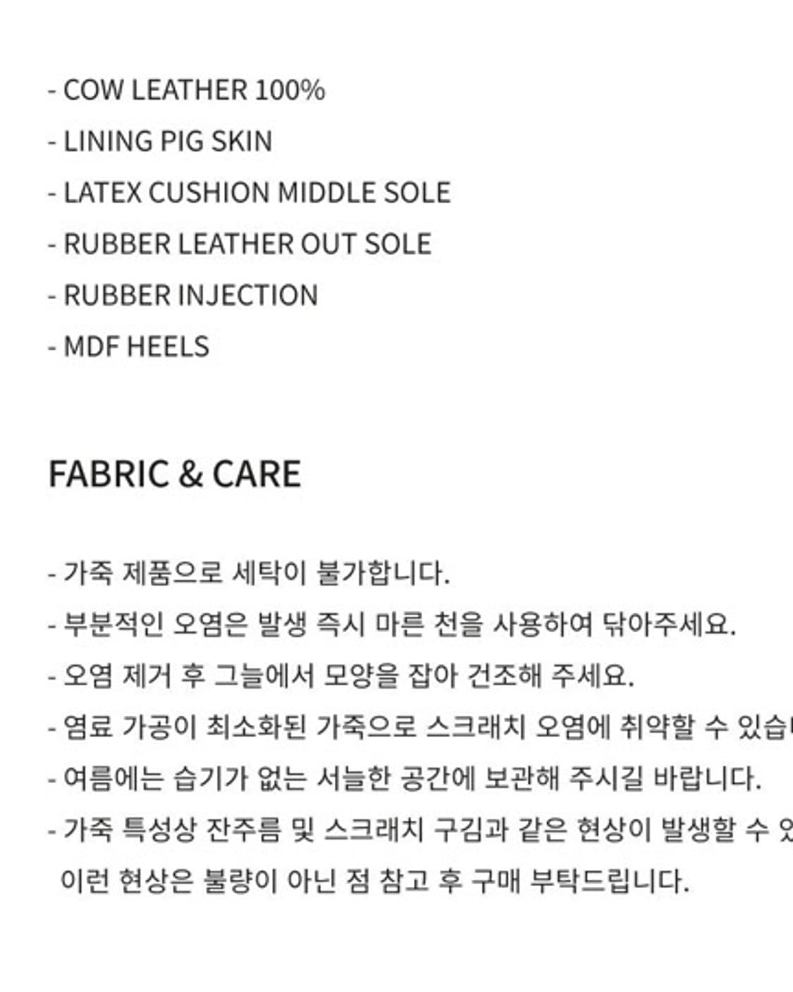 레멜 LM021 short boots black 37 (235~240) 상품이미지10