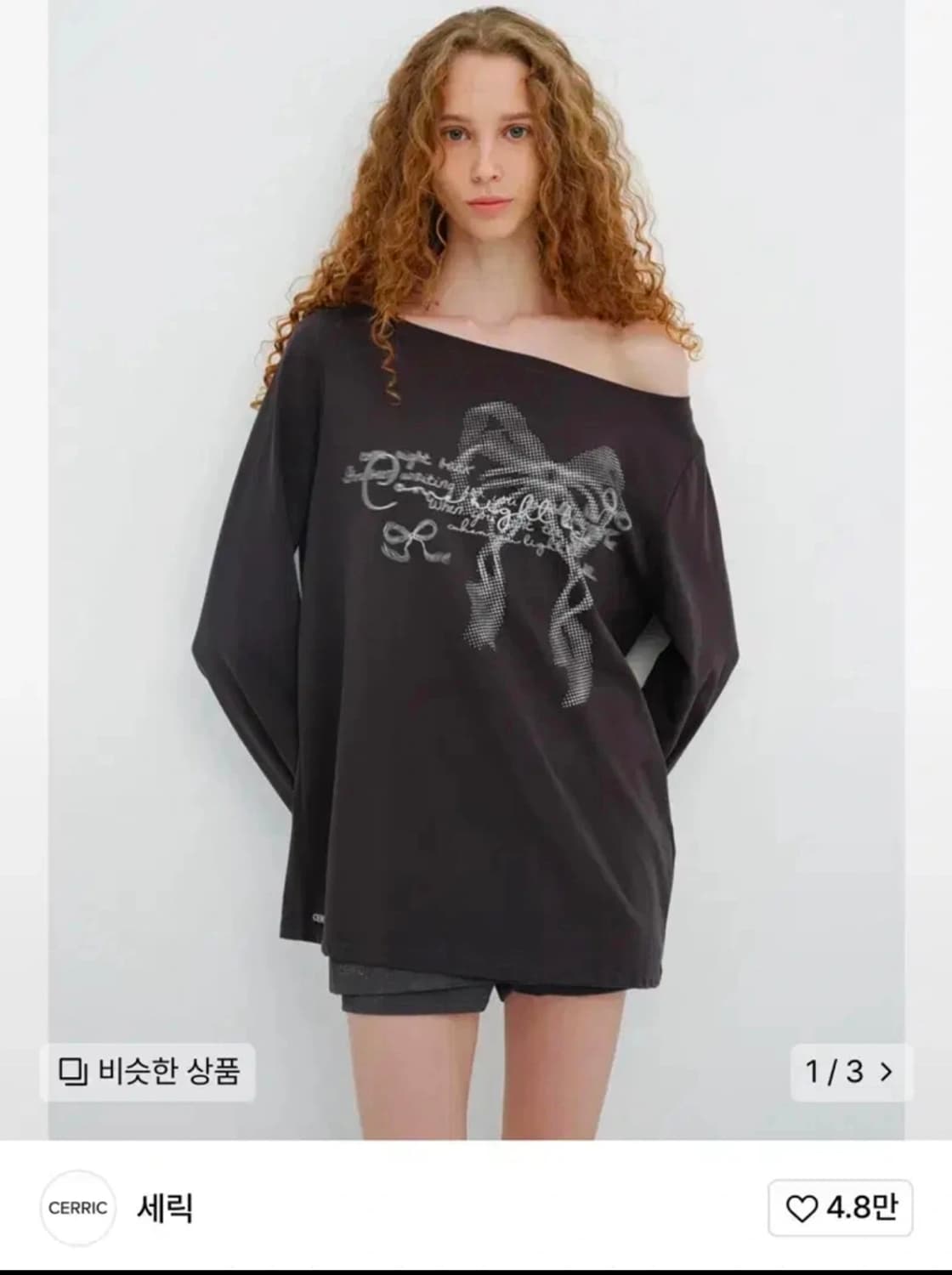 세릭 리본 보트넥 탑 차콜 상품이미지1