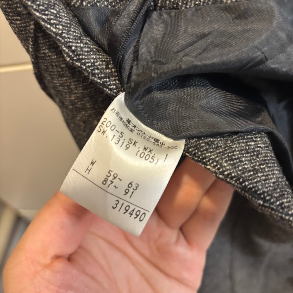 KUMIKYOKU 일본제  버튼 울 미디 스커트 상품이미지8