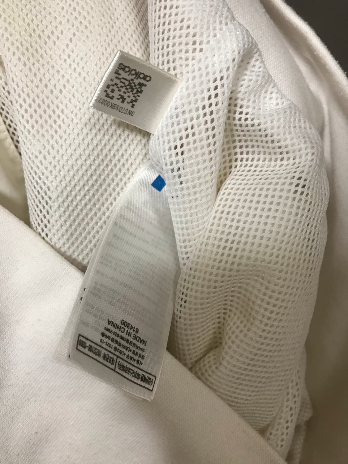 아디다스 독일 바람막이 상품이미지8