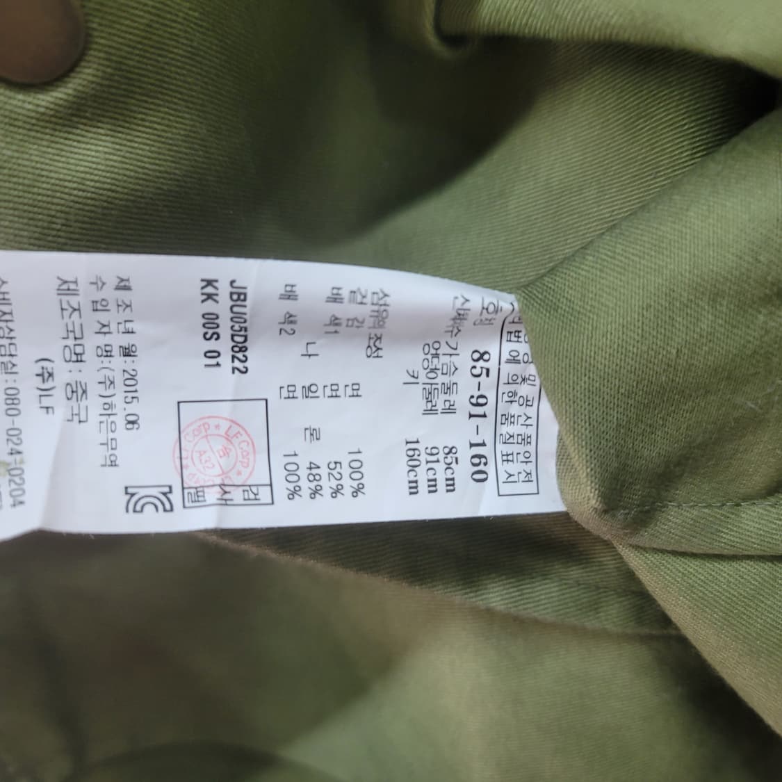 질바이질스튜어트 카키색 후드 야상 점퍼 상품이미지5