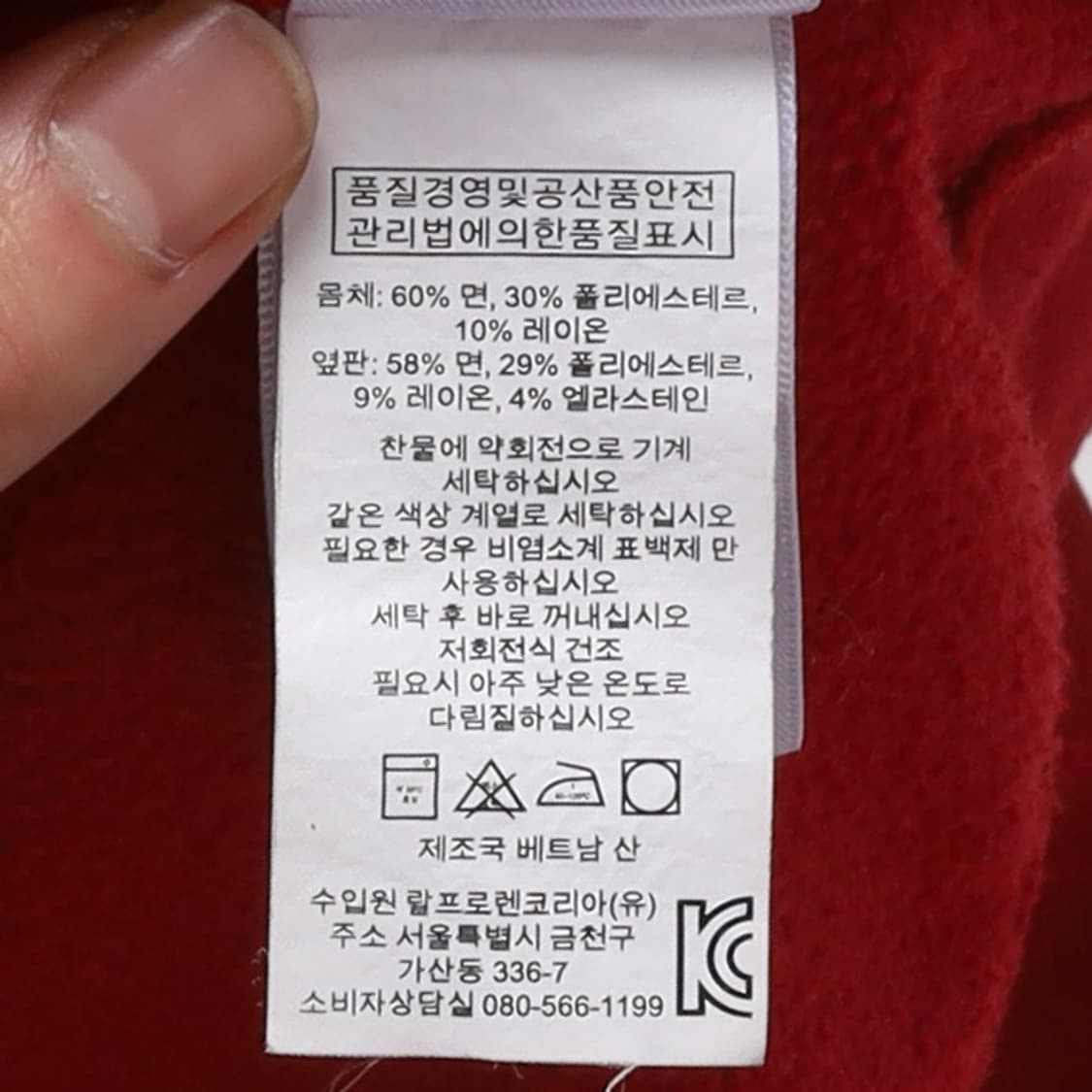 폴로 랄프로렌 Polo Ralph Lauren Cotton Knit

 상품이미지8