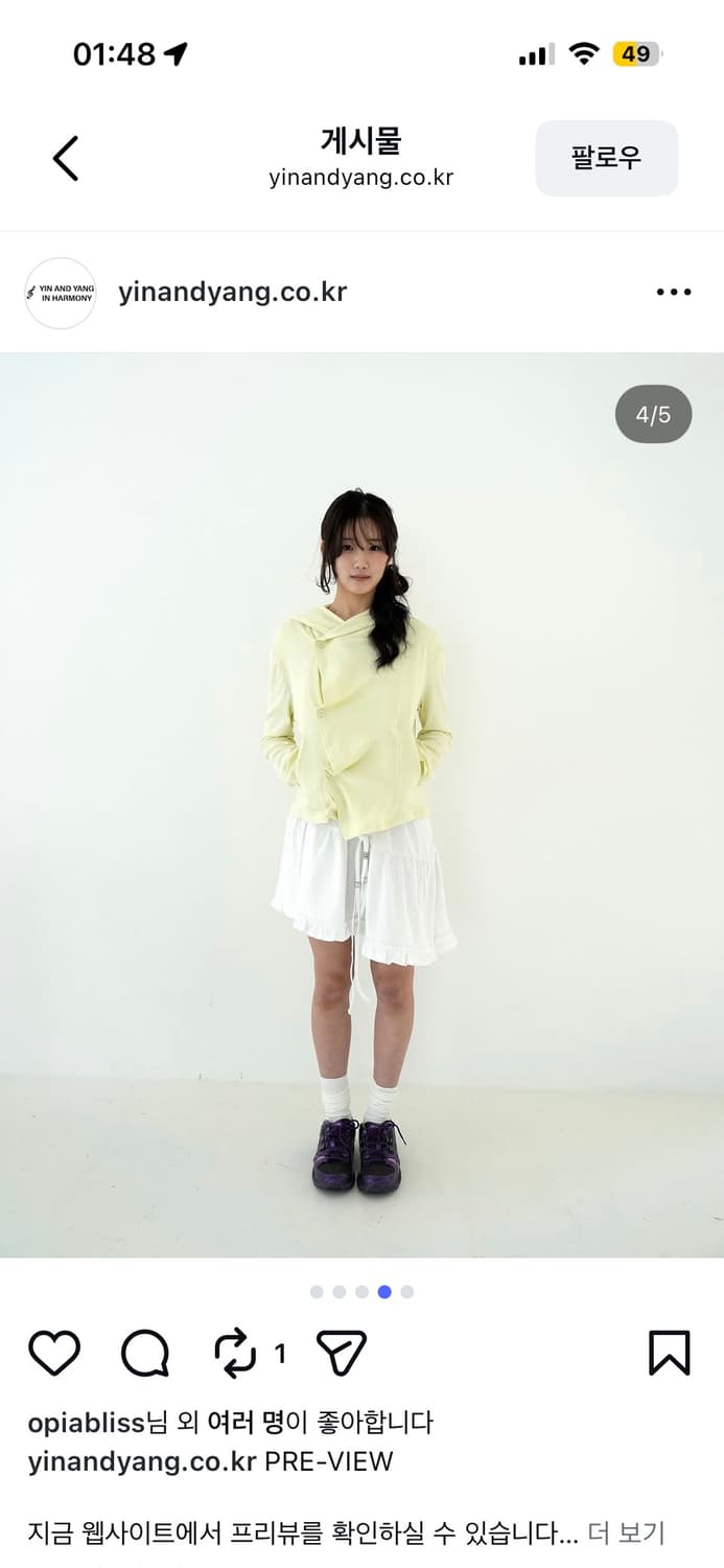 인앤양인하모니 후디가디건 레몬 상품이미지5