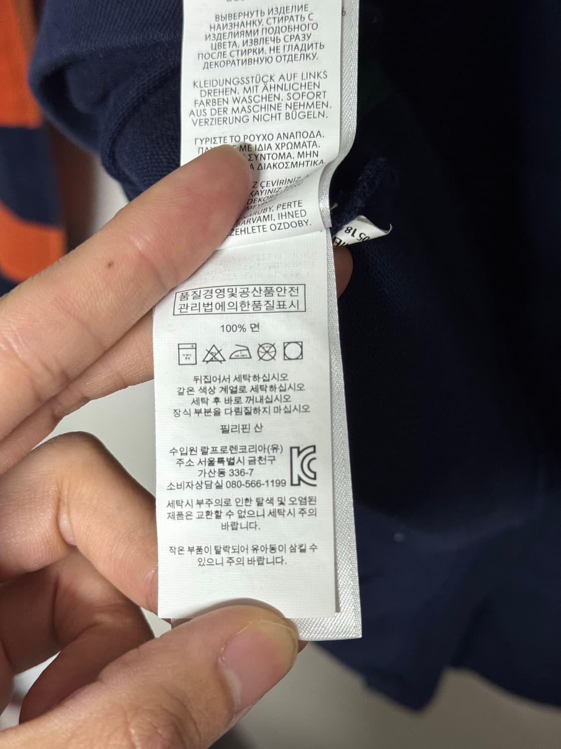 폴로 럭비티 M 상품이미지6